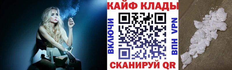 Купить наркотик аптеки Верея Бошки Шишки Галлюциногенные грибы ГАШИШ СК