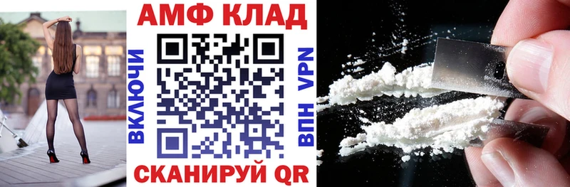 где купить наркоту Верея OMG зеркало АМФЕТАМИН VHQ
