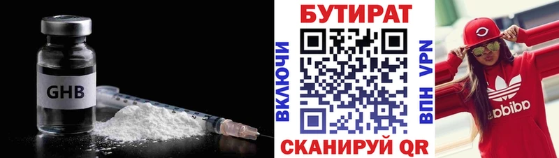 blacksprut рабочий сайт  Верея  дарк нет клад  наркотики  Бутират оксибутират 
