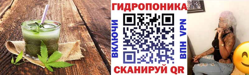 ссылка на мегу ссылка  Верея  Canna-Cookies конопля 