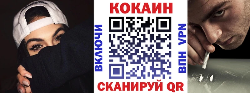 Cocaine Боливия  закладка  Верея 