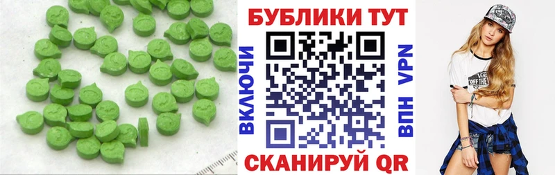 Ecstasy таблы  Верея 
