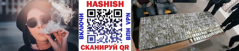 Гашиш hashish  shop наркотические препараты  Верея 