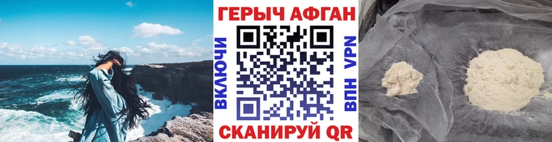 наркота  Верея  MEGA ссылка  ГЕРОИН белый 