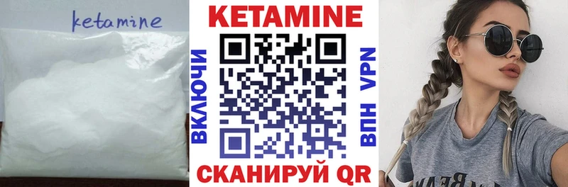Кетамин VHQ  kraken tor  Верея 