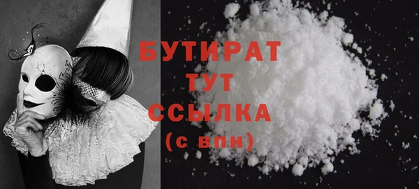 мефедрон Балахна