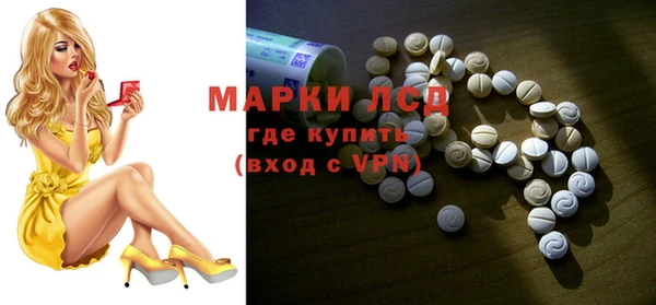 мефедрон VHQ Белокуриха