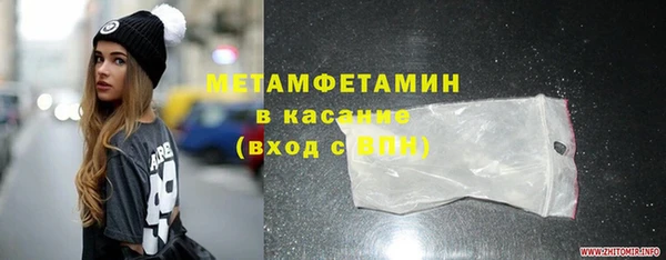 кокаин Беломорск