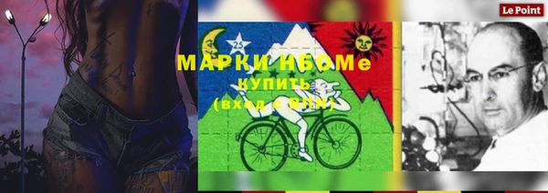 мефедрон Балахна