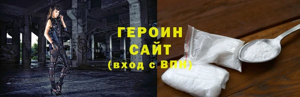 мефедрон Балахна