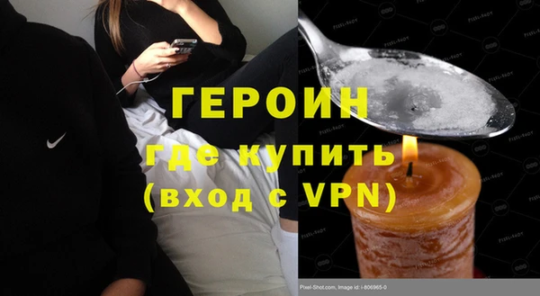 мефедрон VHQ Белокуриха