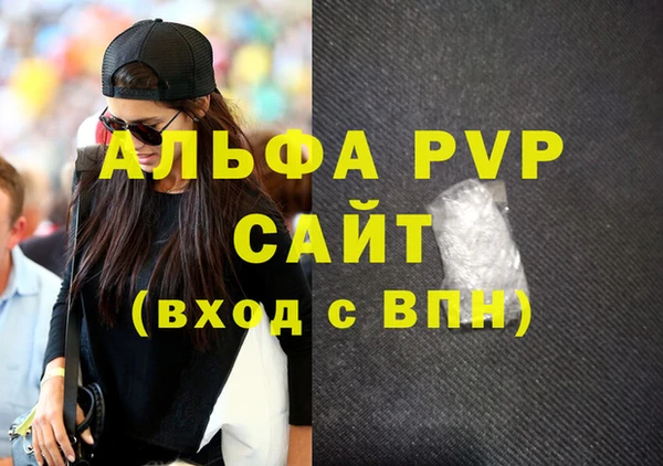 стаф Тавда