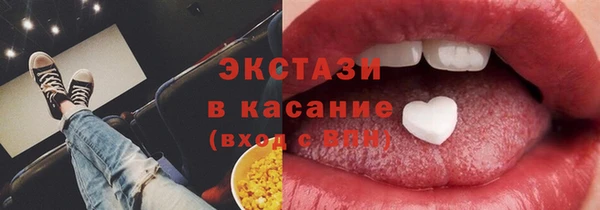 кокаин Беломорск