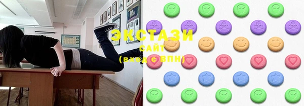 ECSTASY Балабаново