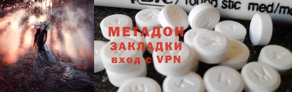 мефедрон Балахна