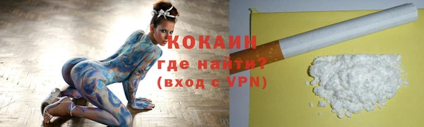 ECSTASY Балабаново