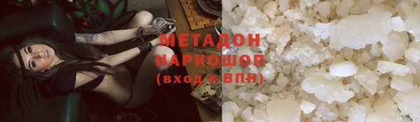 мефедрон Балахна