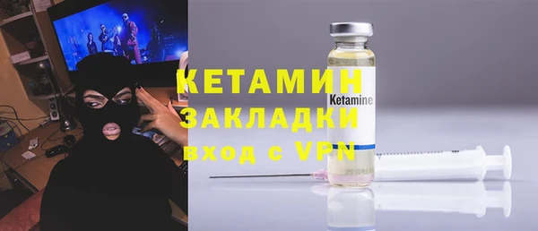 мефедрон Балахна