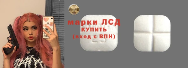 ECSTASY Балабаново