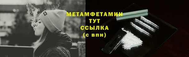 мефедрон Балахна