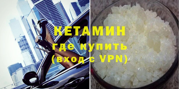мефедрон Балахна