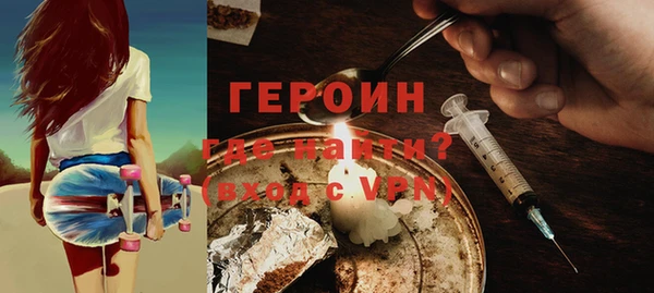 мефедрон Балахна