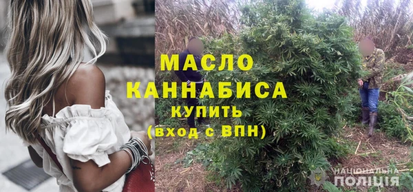 мефедрон Балахна