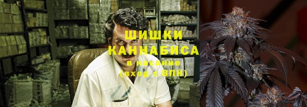 мефедрон Балахна