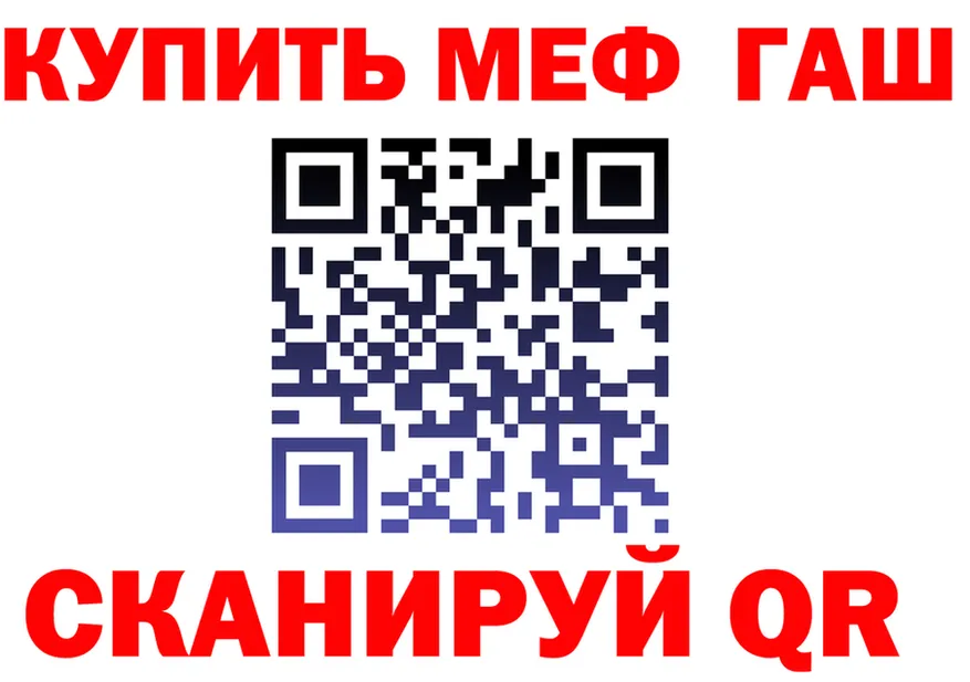 АМФ VHQ зеркало мориарти МЕГА Верея