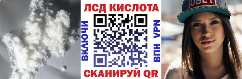 купить наркоту  Верея  LSD-25 экстази кислота 