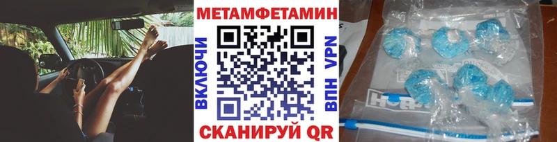 наркота  Верея  МЕТАМФЕТАМИН Декстрометамфетамин 99.9% 