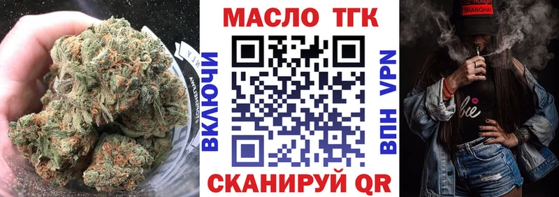 где можно купить наркотик  Верея  omg маркетплейс  Дистиллят ТГК вейп 