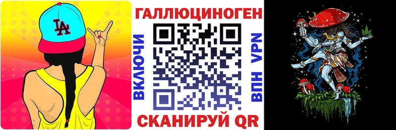 дарк нет телеграм  кракен как зайти  Верея  Галлюциногенные грибы Cubensis 